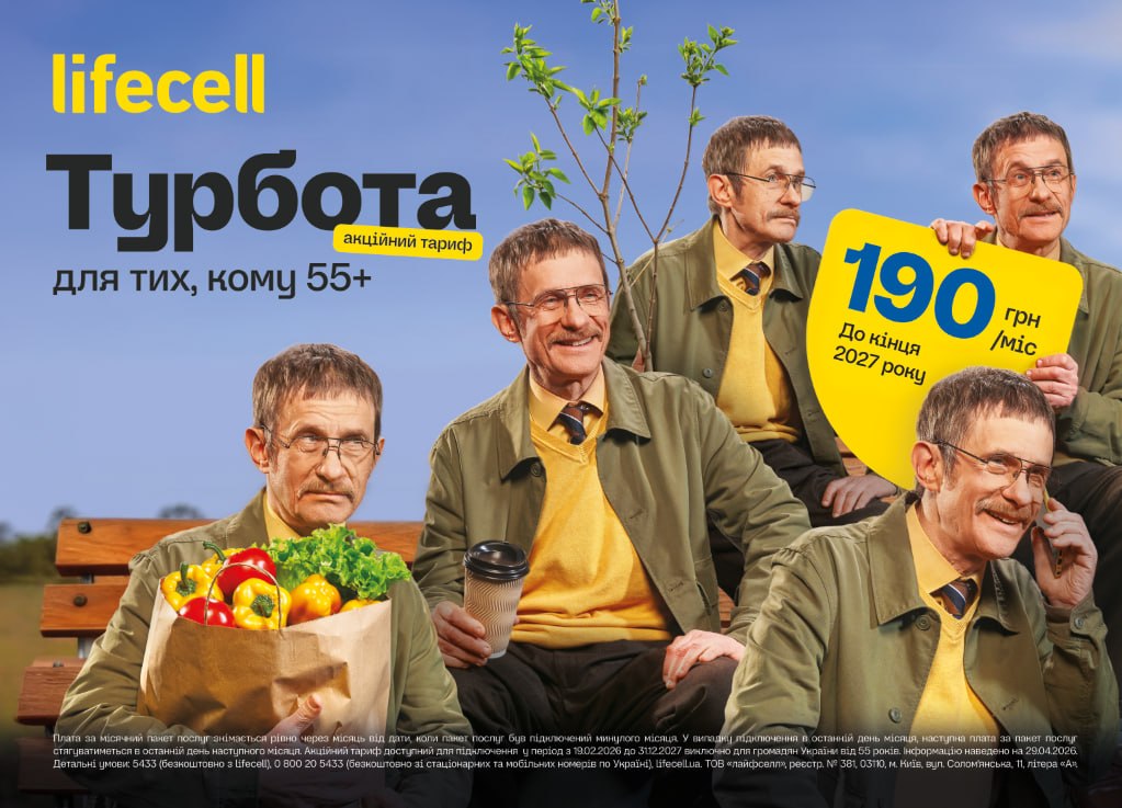 брендмауер.jpg